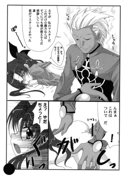 Page 54 of Fate Knight Vol. 6