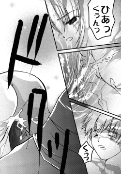 Page 87 of Fate Knight Vol. 6