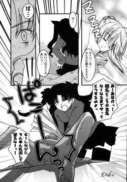 Page 90 of Fate Knight Vol. 6