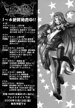 Page 91 of Fate Knight Vol. 6