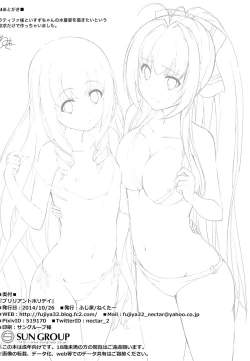 Page 17 of Brilliant Holiday