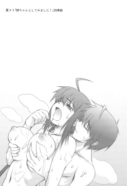 Page 21 of Aneshita!! Tomoe