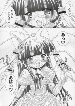 Page 7 of Hazukitan to H