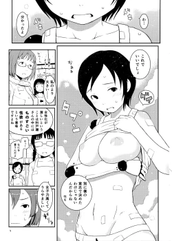 Page 4 of Izanasan