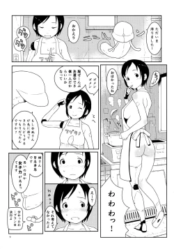 Page 6 of Izanasan