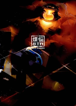 Page 24 of FALLEN PRINCESS