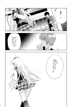 Page 27 of Fall For Me