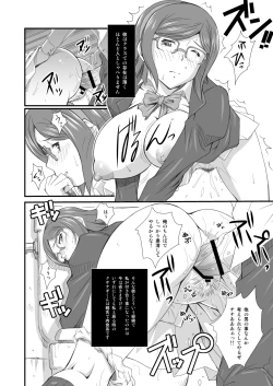 Page 6 of Tonari no Megane Iincho-