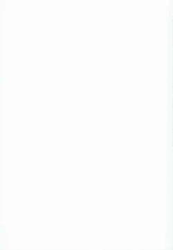 Page 19 of Fate delihell night