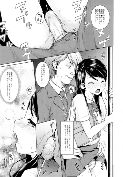 Page 18 of Oyako Chikan Densha 1