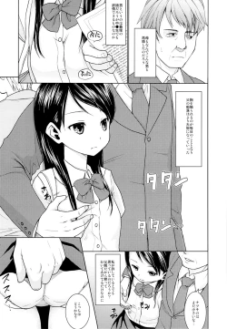 Page 4 of Oyako Chikan Densha 1