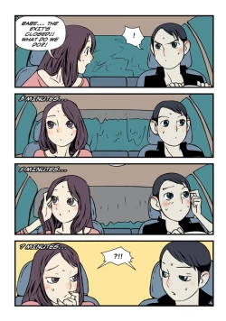 Page 216 of Homo Sexience