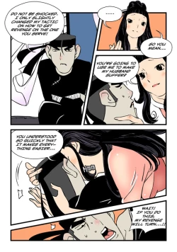 Page 529 of Homo Sexience