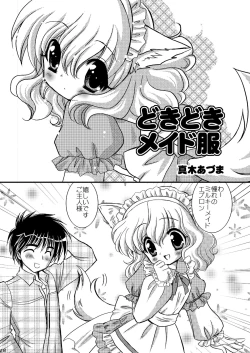 Page 17 of One Dame Sexy Channel