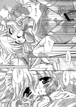 Page 24 of One Dame Sexy Channel