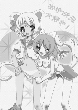 Page 37 of One Dame Sexy Channel