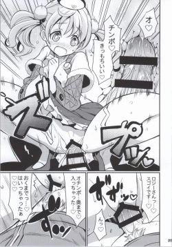 Page 24 of Suki Suki Escha-chan
