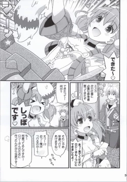 Page 2 of Suki Suki Escha-chan