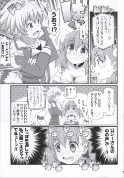 Page 4 of Suki Suki Escha-chan