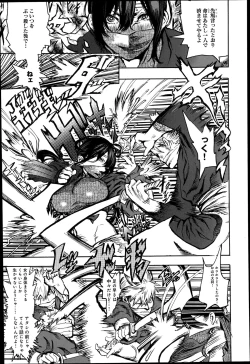 Page 127 of COMIC Anthurium 018 2014-10