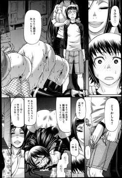 Page 256 of COMIC Anthurium 018 2014-10