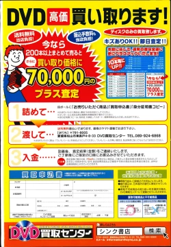 Page 2 of COMIC Anthurium 018 2014-10