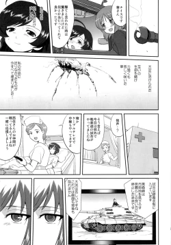 Page 28 of Yukiyukite Senshadou Kuromorimine no Tatakai