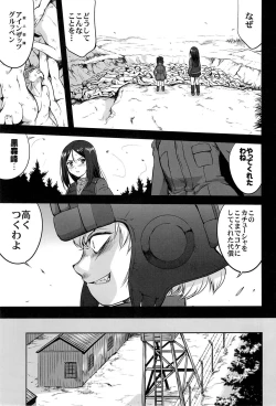 Page 4 of Yukiyukite Senshadou Kuromorimine no Tatakai