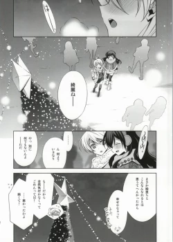 Page 12 of Soko ni Aru Kimi to no Kiseki