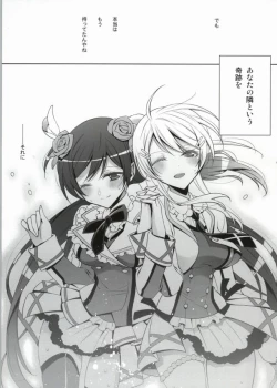 Page 31 of Soko ni Aru Kimi to no Kiseki