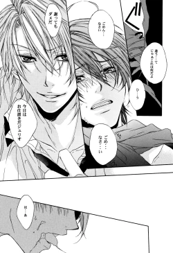 Page 20 of Teddy bear mind