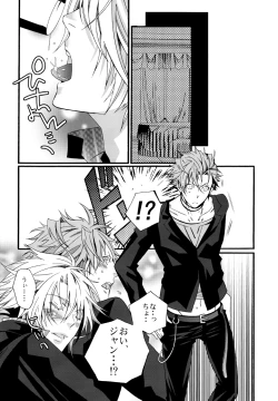 Page 9 of LOVESICK☆LETTER