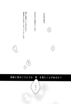 Page 3 of ベルナルド・オルトラーニの憂鬱