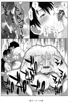 Page 16 of Momokan to 10-nin no Bat #2