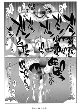 Page 19 of Momokan to 10-nin no Bat #2