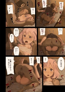 Page 27 of Onna Boukenshatachi ga Sabaku no Oasis ni Tachiyoru to......