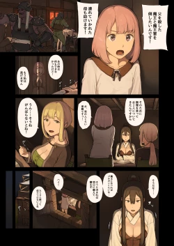 Page 6 of Onna Boukenshatachi ga Sabaku no Oasis ni Tachiyoru to......