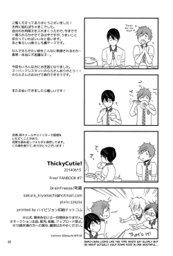 Page 21 of Thicky Cutie!