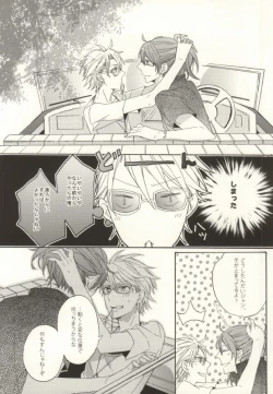 Page 4 of Summer Tune!