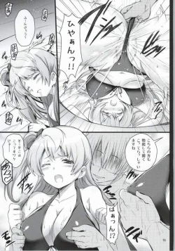 Page 12 of Kotori-chan Chun Chun