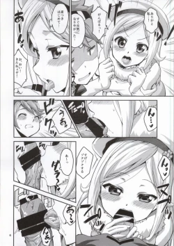 Page 4 of Aila Reiji to IchaIcha Suki Yanen!