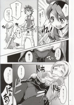 Page 7 of Aila Reiji to IchaIcha Suki Yanen!