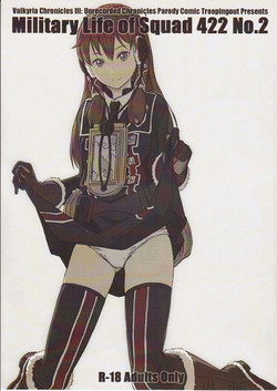 (COMIC1☆6) [TROOPINGOUT (Furuya)] Military Life of Squard 422 NO.2 (Valkyria Chronicles)