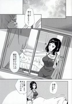 Page 2 of Kaa-san to Iinchou ni Hasamare te!