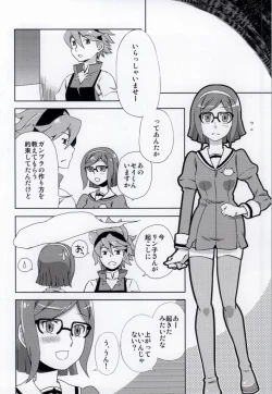 Page 3 of Kaa-san to Iinchou ni Hasamare te!