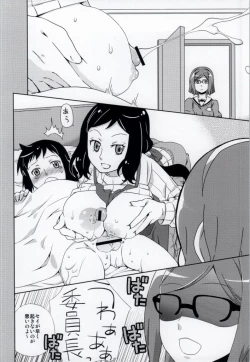 Page 5 of Kaa-san to Iinchou ni Hasamare te!