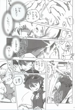 Page 9 of Nikuman Spirit