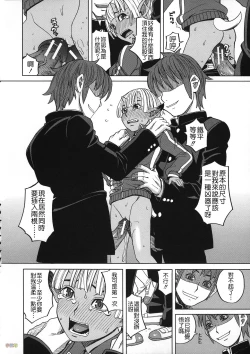 Page 175 of Biyaku ga Watashi o Mesu Nisuru