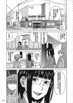 Page 36 of Biyaku ga Watashi o Mesu Nisuru