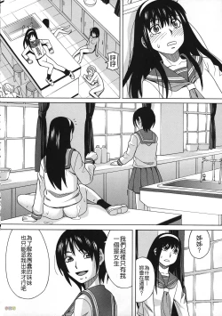 Page 94 of Biyaku ga Watashi o Mesu Nisuru